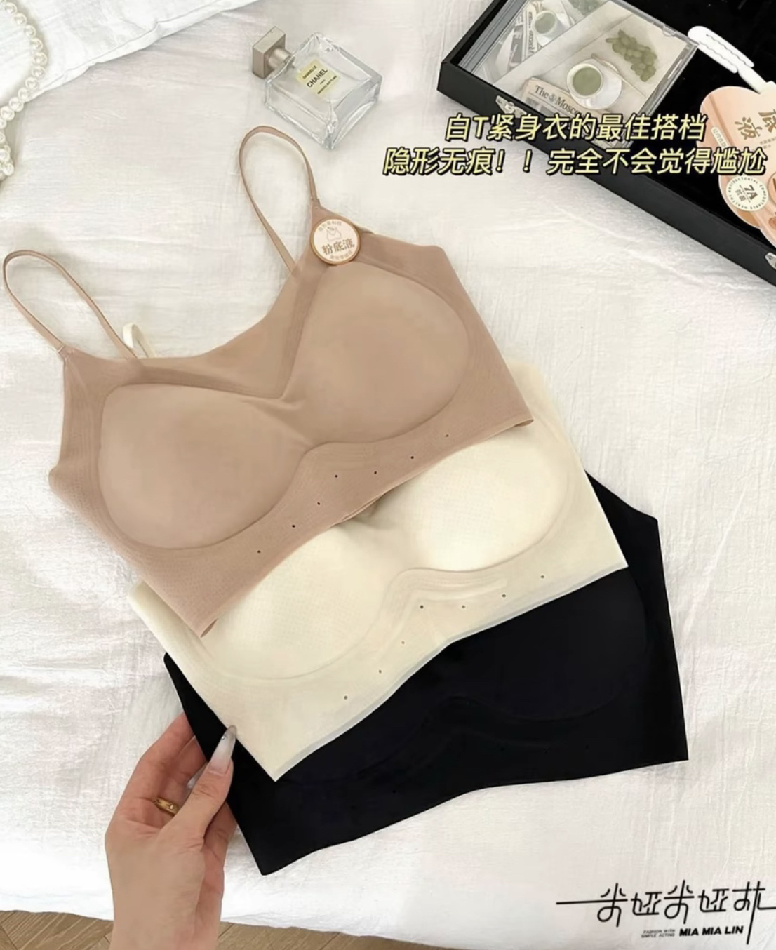 【现货】无痕晾感粉底液固定杯内衣无痕美背抹胸内搭聚拢塑型文胸