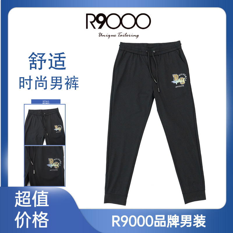R9000上新品质烫钻鲨鱼图案男士修身小脚休闲长裤33045619