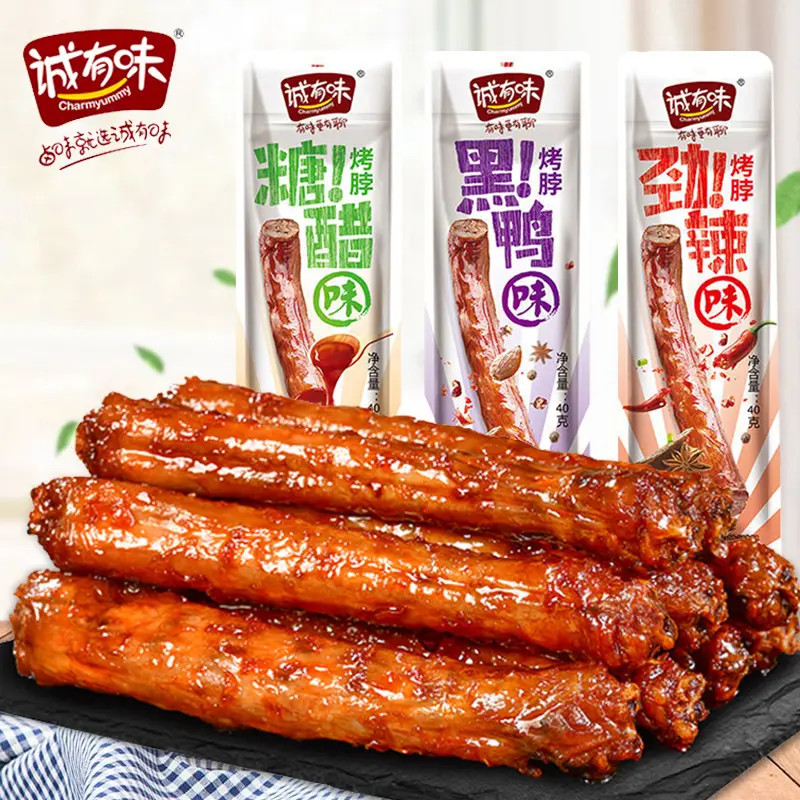 疆藏包邮诚有味嘿呀烤脖一整根即食糖醋卤味熟食鸡脖麻辣休闲零