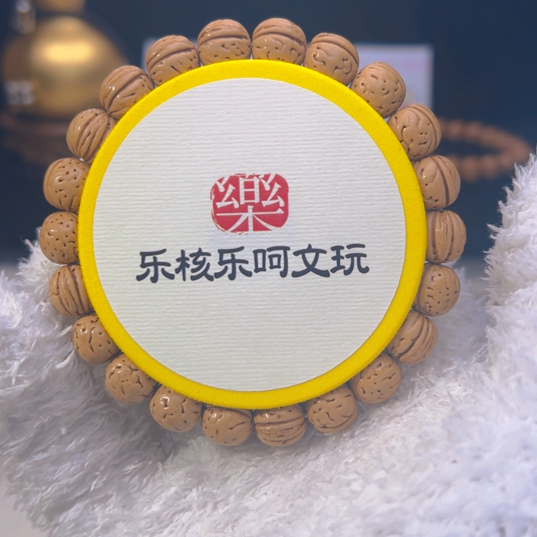 桃核手串1.0加一道小荔枝