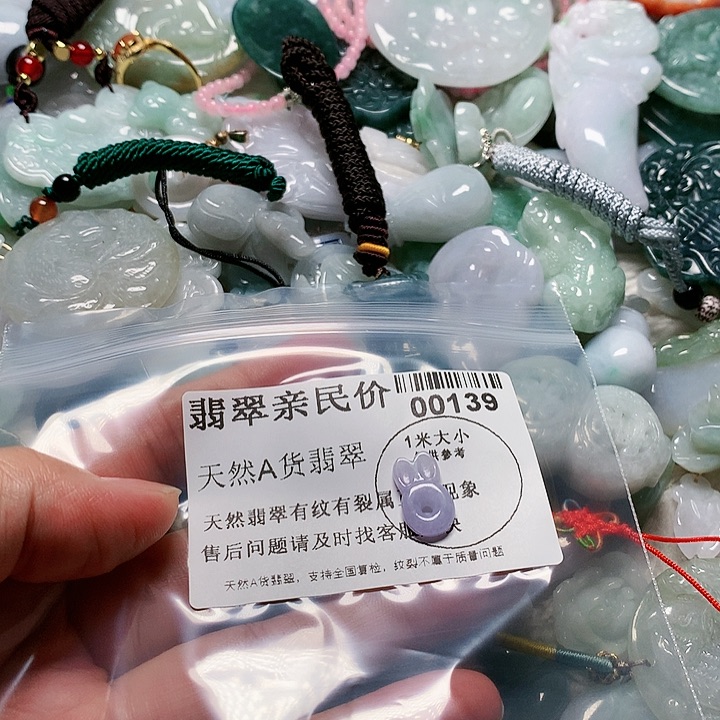 翡翠未镶嵌颈饰像**意0000000139