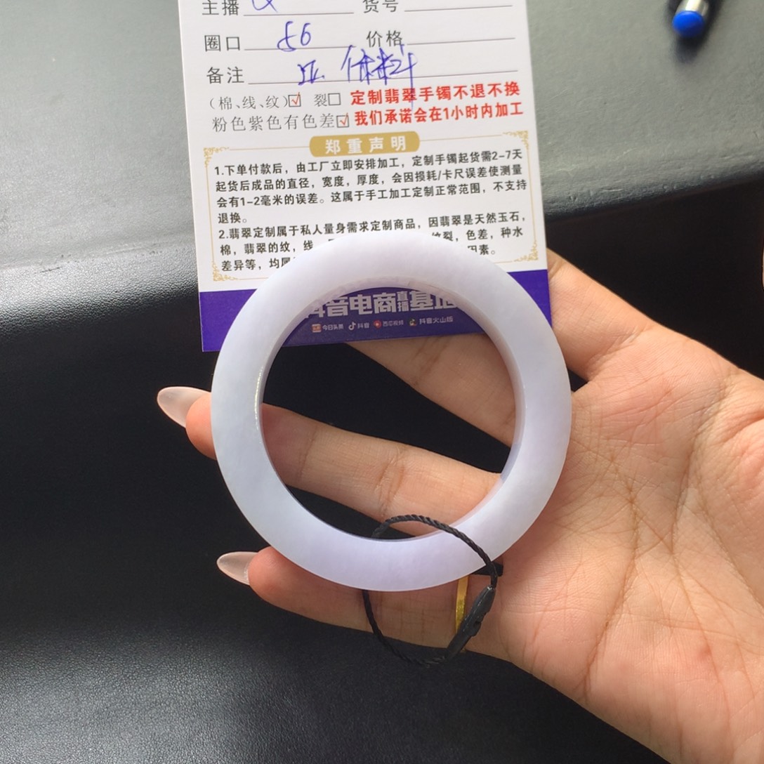 养***锅定制翡翠未镶嵌手镯不退不换