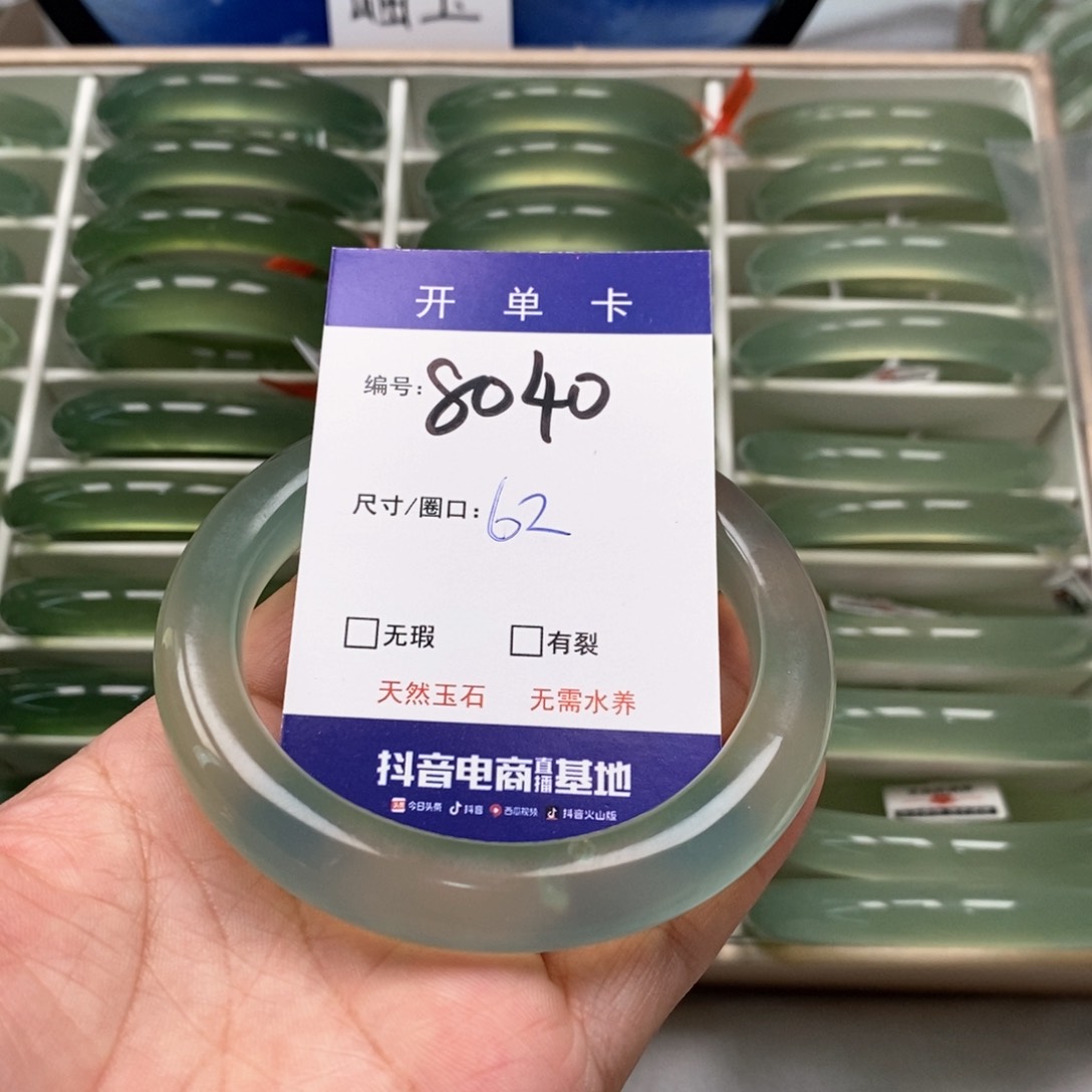 蛇纹石玉手镯未镶嵌心**和