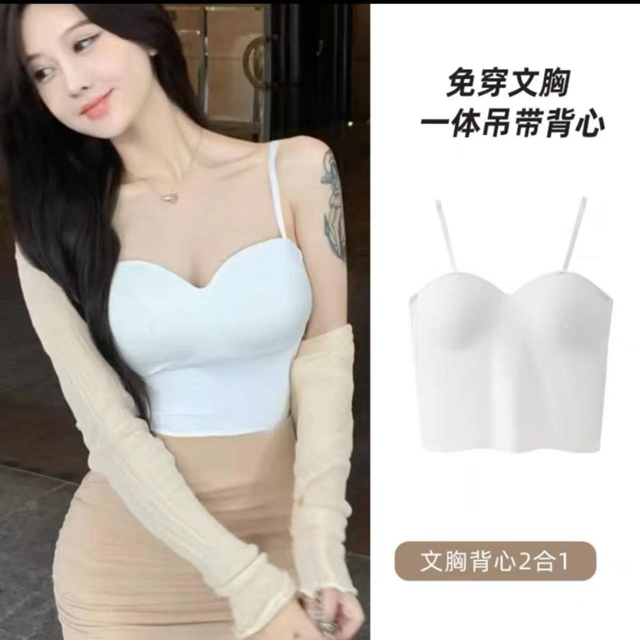 【JIAYI】穿上秒变漫画胸~纯色百搭吊带美背