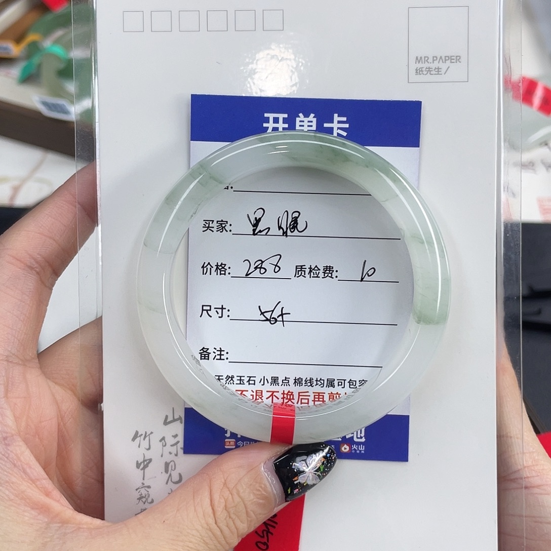 石英质玉未镶嵌手镯