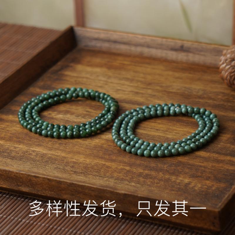 【香掌柜】和田玉小绿豆项链（多样性发货，发一件）