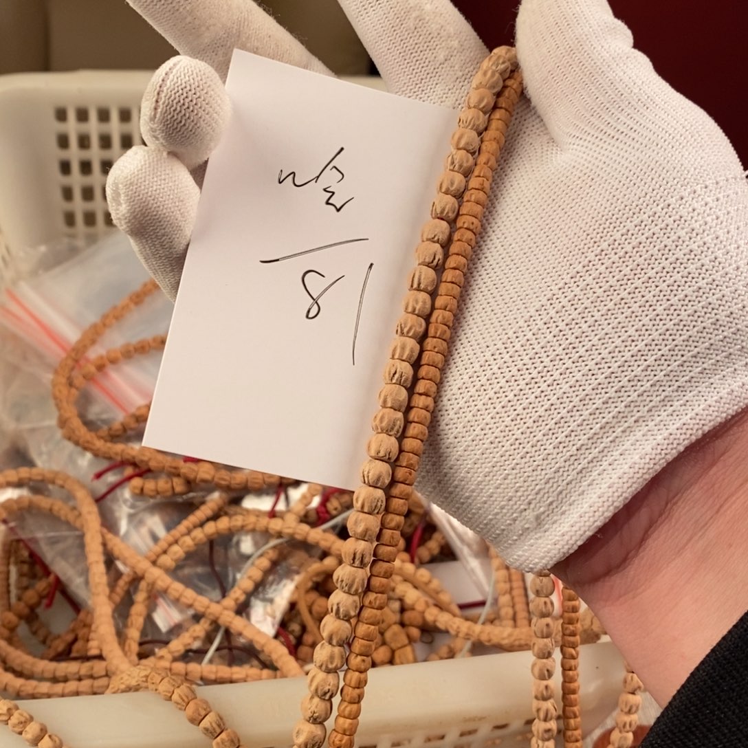 哈****手串柏香籽/百香籽