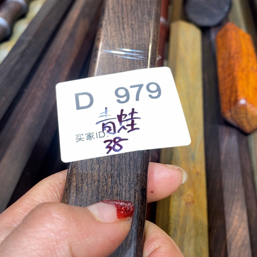 东非黑黄檀（紫光檀）?****?