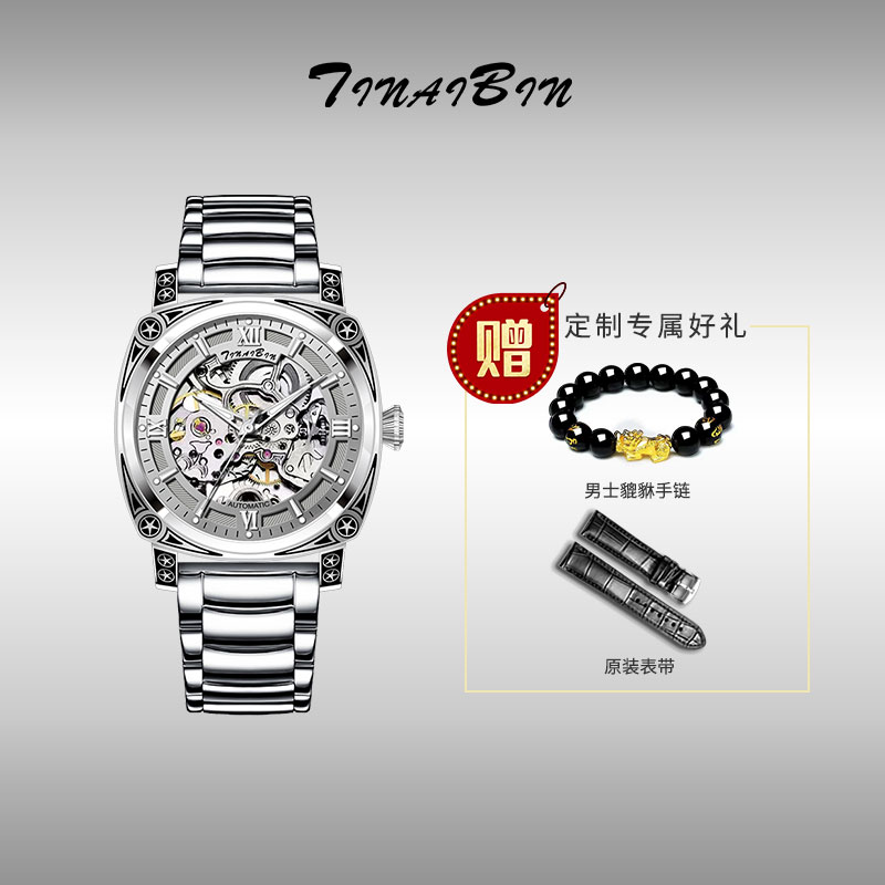 瑞士TINAIBIN理查德系列 国风雕花自动机械表 赠手串皮带q