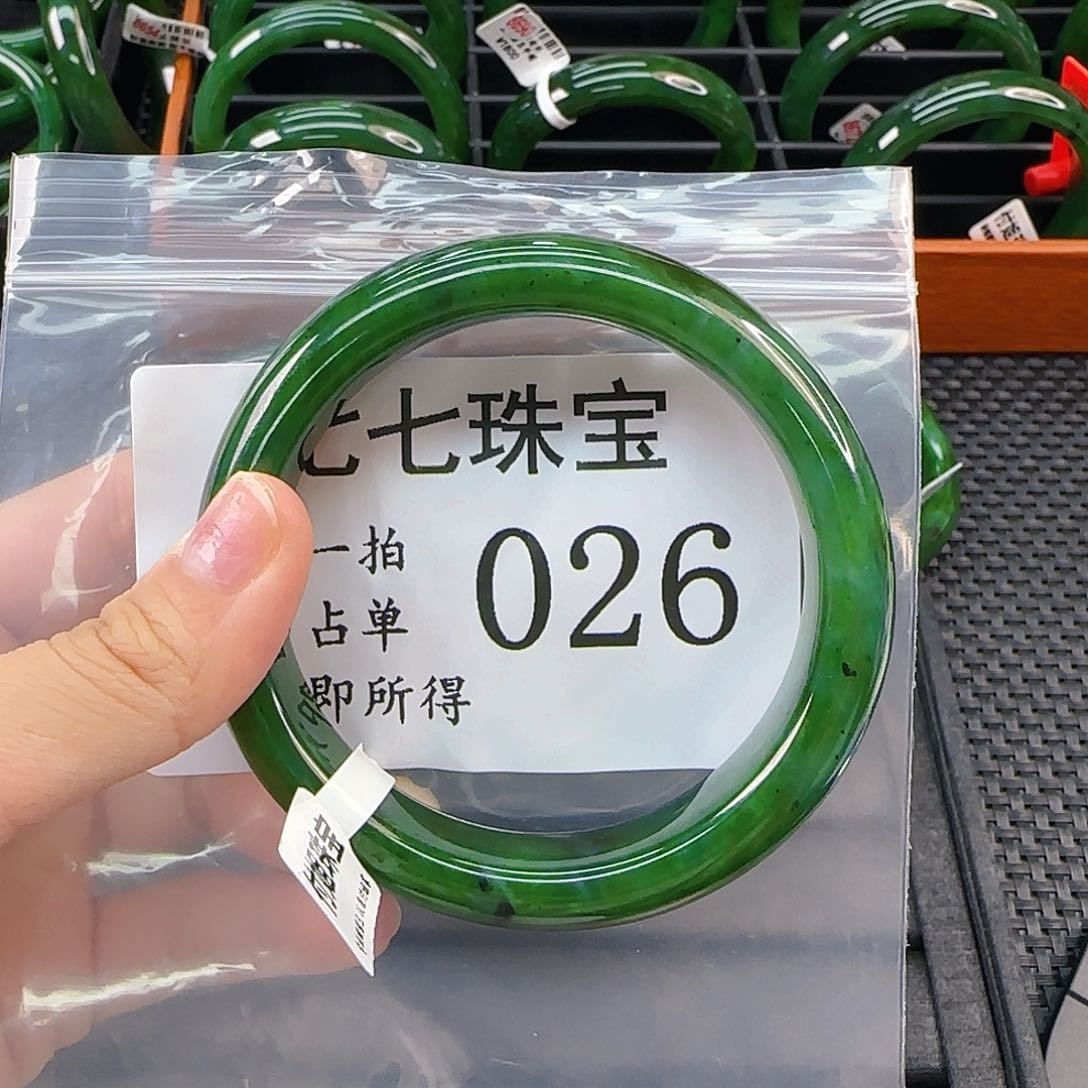 未镶嵌手镯和田玉用****3手镯60 026