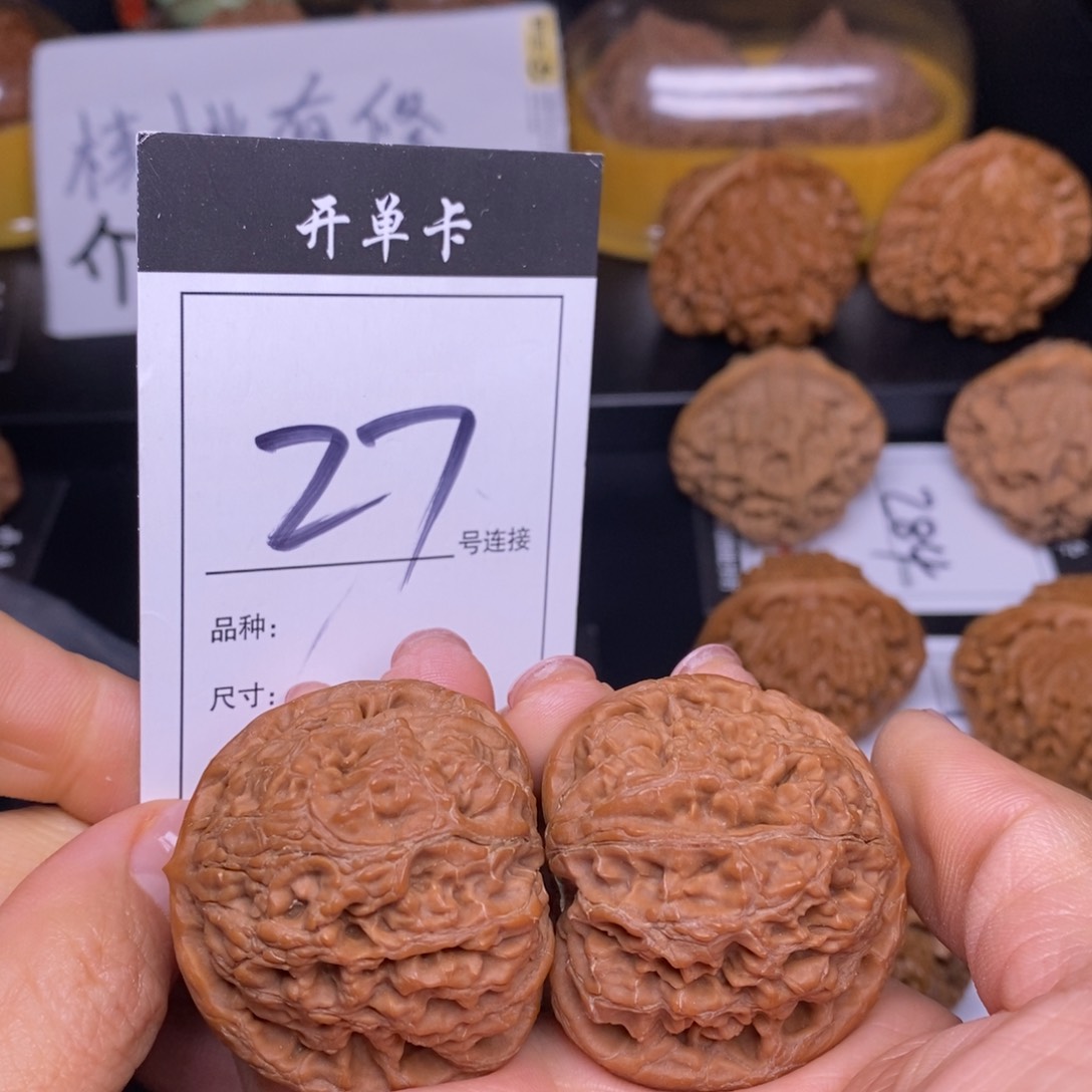 文玩核桃吊坠27水龙纹42