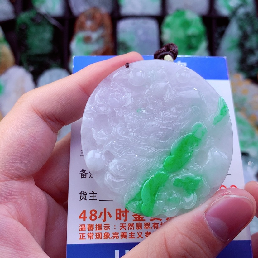 【闪购商品】翡翠颈饰未镶嵌挂件