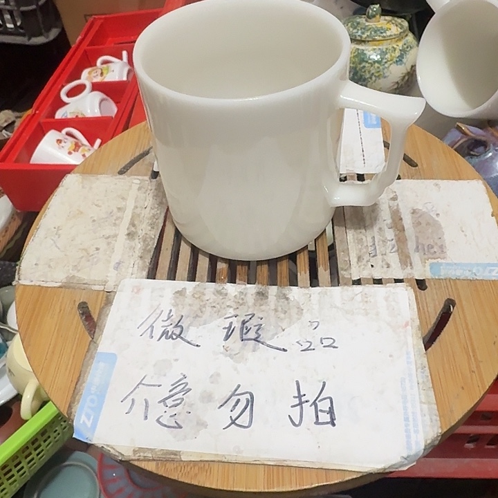 瑕疵品介意不要下单紫砂
