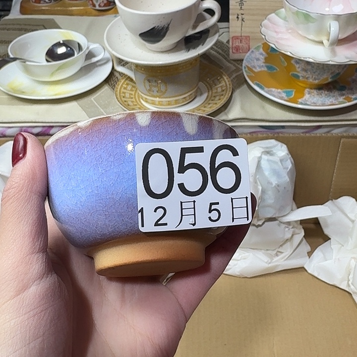 七***郭茶杯哈哈哈哈哈哈哈