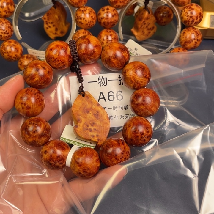 柏木（崖柏）其他66