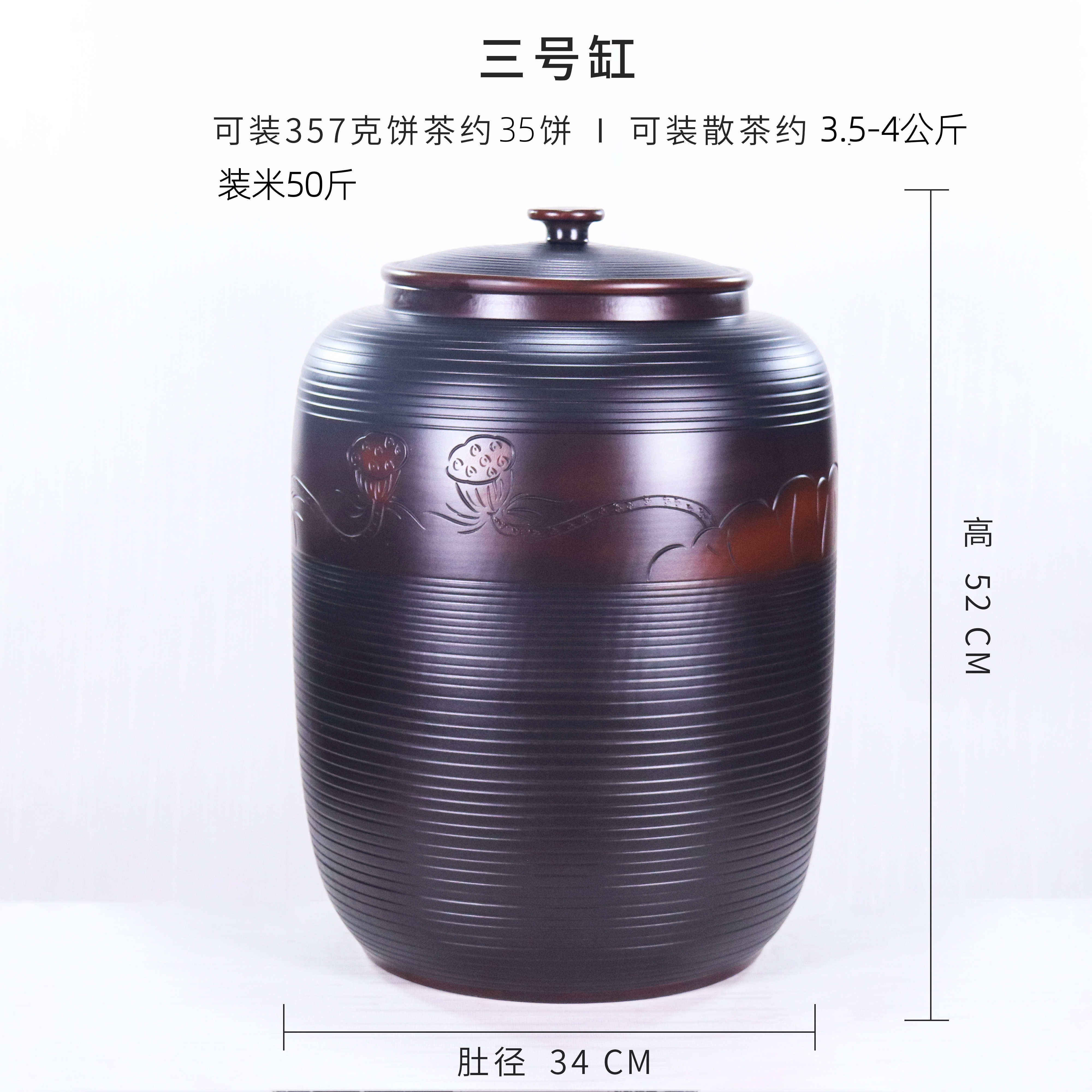 建水紫陶纯手工储茶缸存茶缸大容量三号缸密封防潮