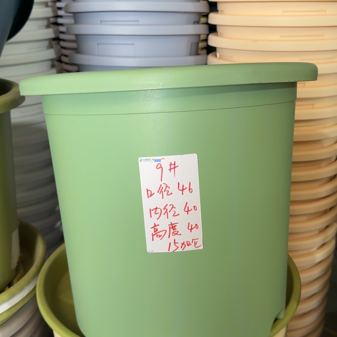 微瑕9#口径46高40无拖新绿色4个