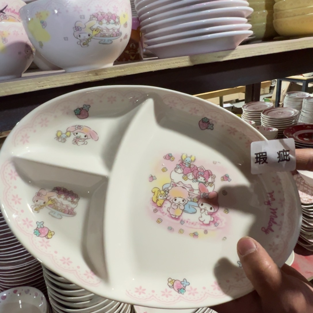 碟这个世界都是微瑕