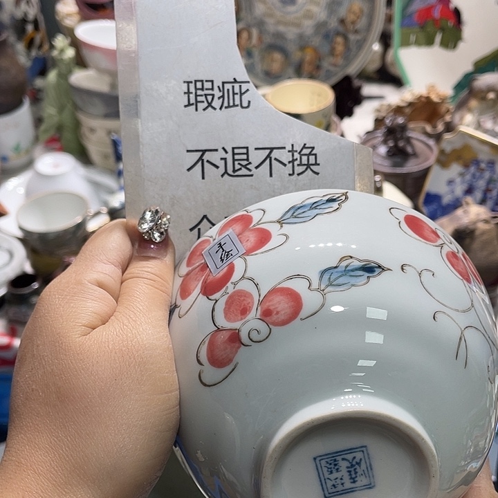 茶杯具19.9发发，瑕疵牌都是坏的5