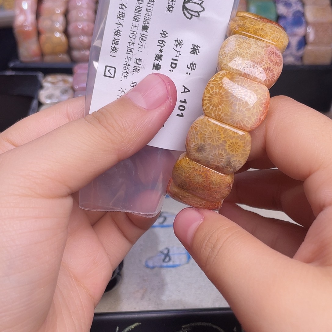 ****光硅化玉未镶嵌圈手牌