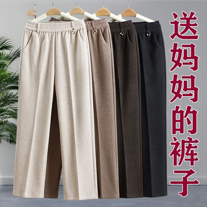 秋冬中老年毛呢休闲女裤直筒高腰冬季加绒加厚宽松妈妈裤子长裤