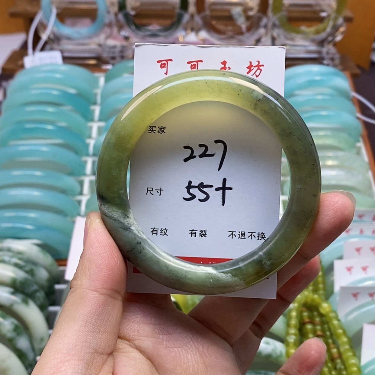 【闪购商品】蛇纹石玉手镯未镶嵌