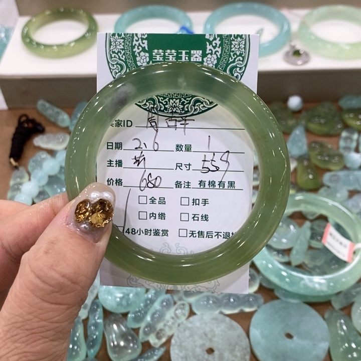 蛇纹石玉手镯未镶嵌周*