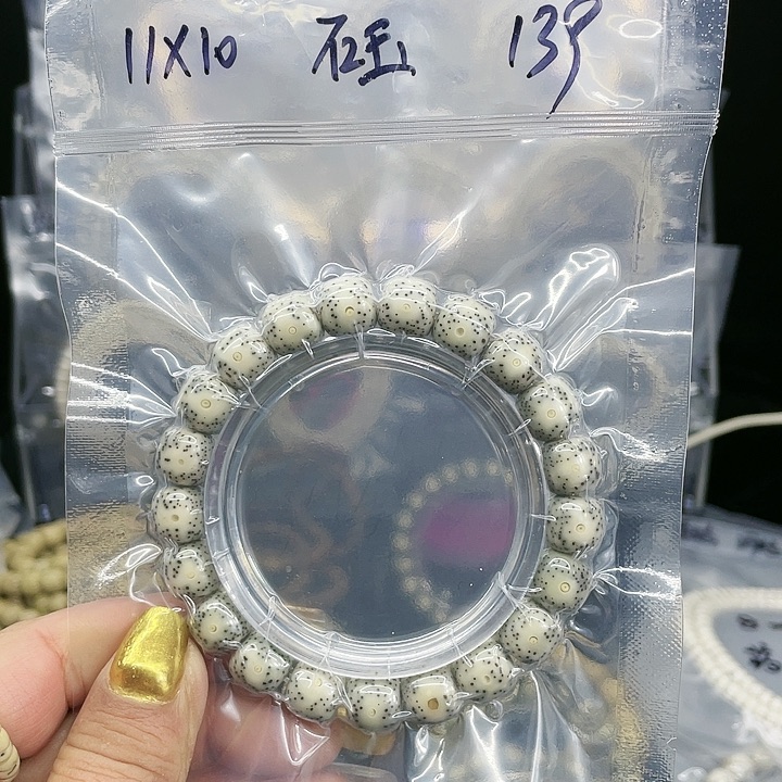 星月菩提吊坠B**B单圈11.10