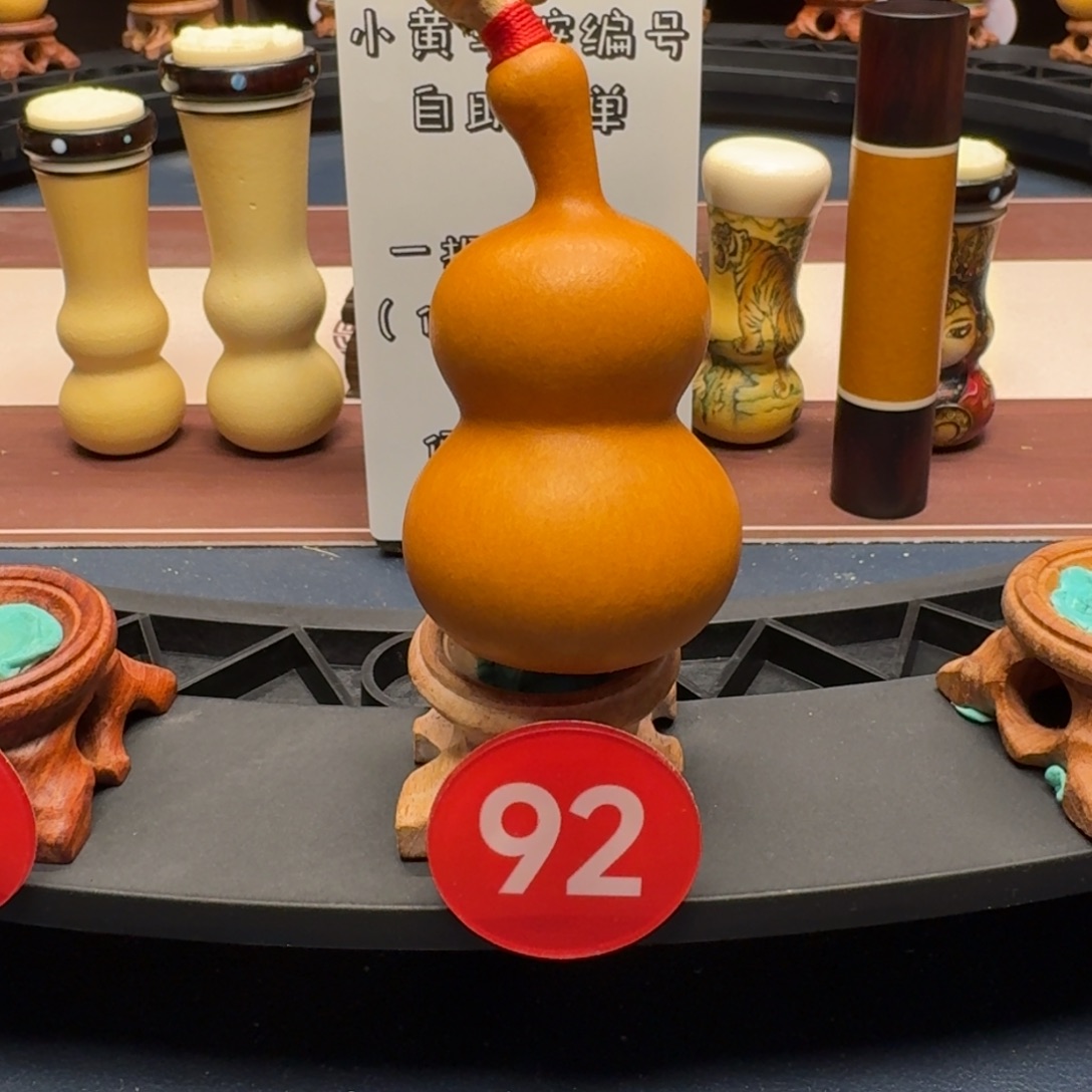 92号老皮八宝 歪嘴老皮身正嘴歪