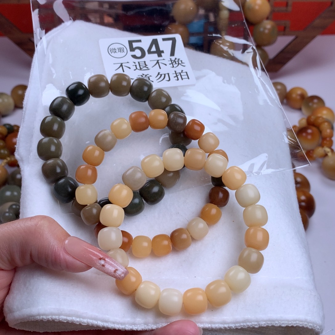 菩提根/象牙果吊坠3条19.9