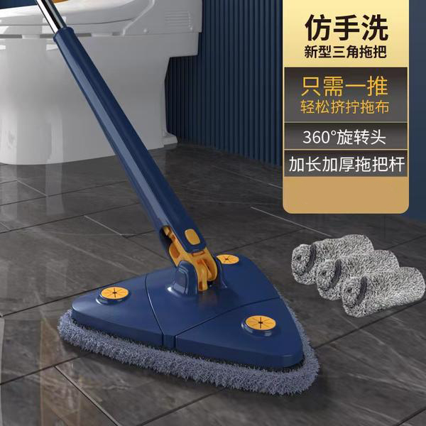 三角拖把家用天花板清洁擦墙壁面玻璃免手洗旋转平板