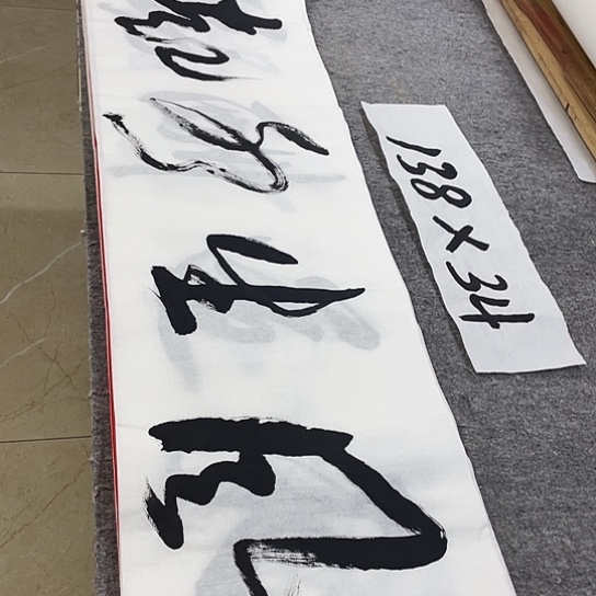 书法Lvqinzhenshufa