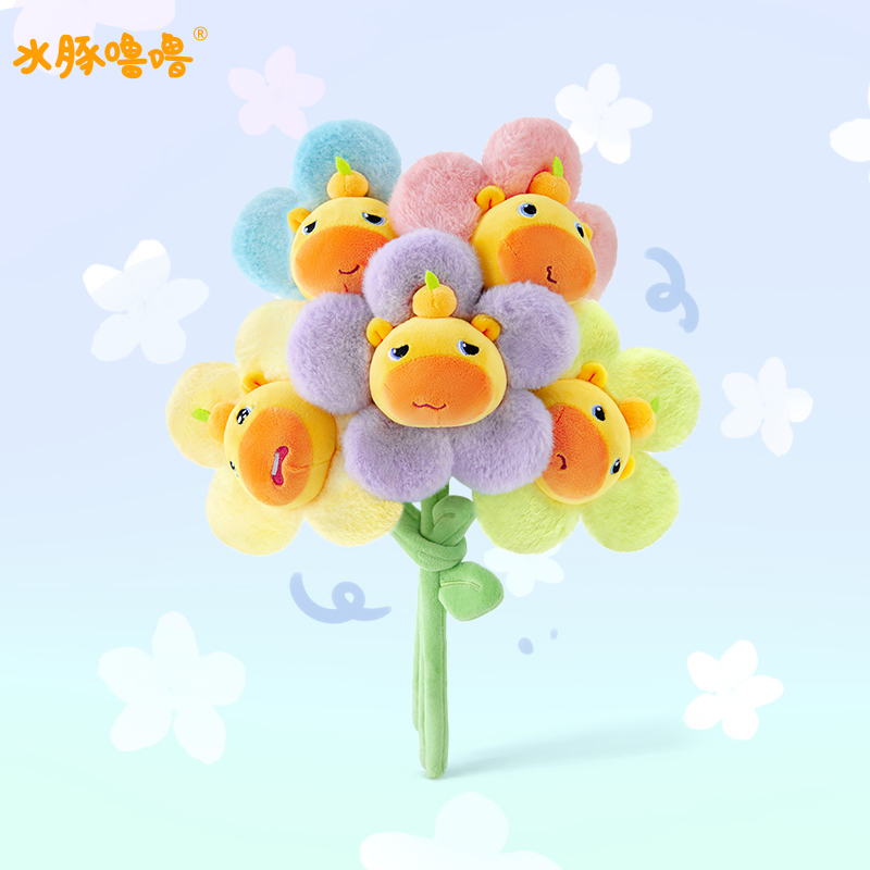 多爱正版水豚噜噜毛绒玩具创意心情花朵玩偶七夕情人节礼物公仔女