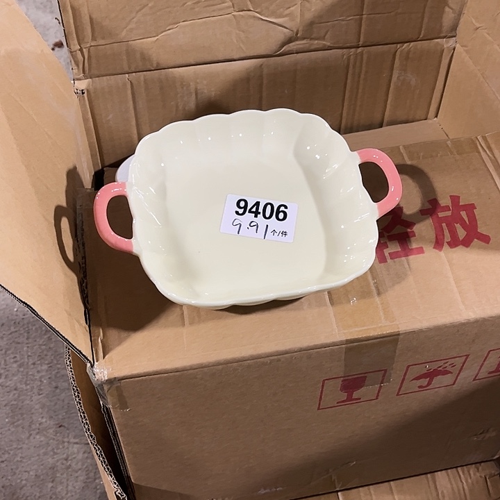 瓷微瑕外贸餐具9406