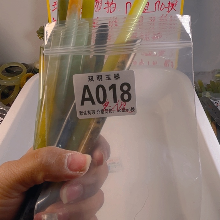 *****蛇纹石玉未镶嵌发簪