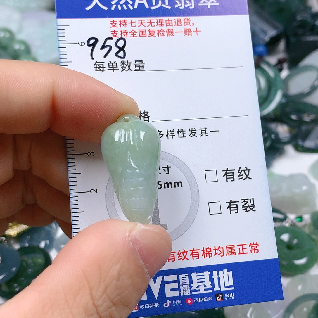 翡翠颈饰未镶嵌天然翡翠