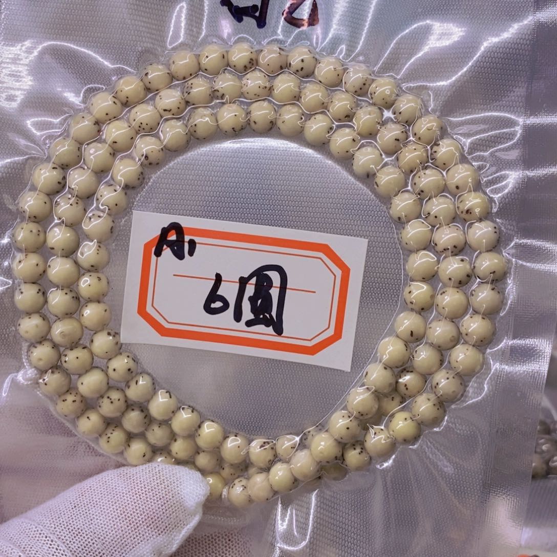 星月菩提手串啥***？999999999999