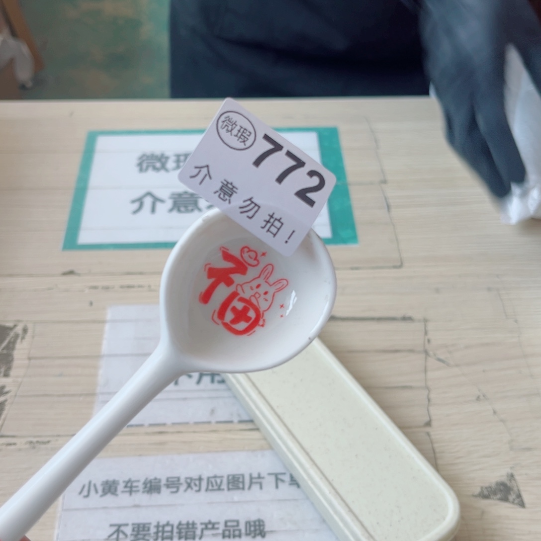 闪购商品…………………………