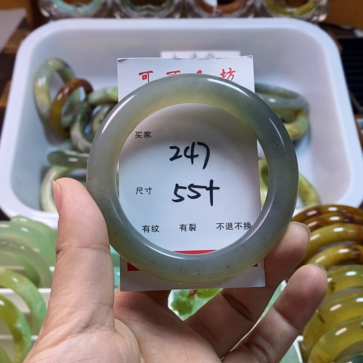 【闪购商品】蛇纹石玉手镯未镶嵌