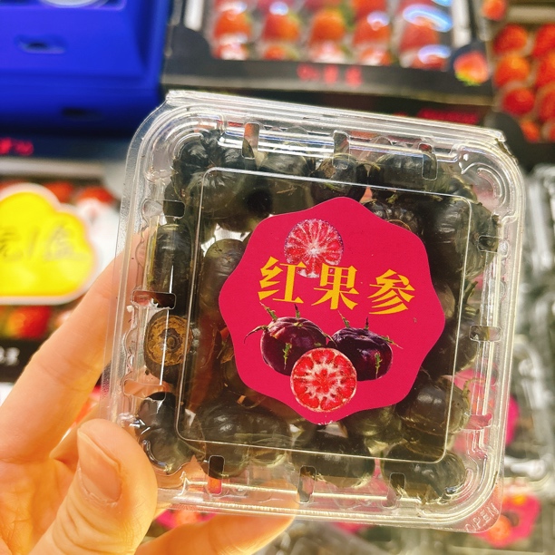 红果参 125g（一盒）