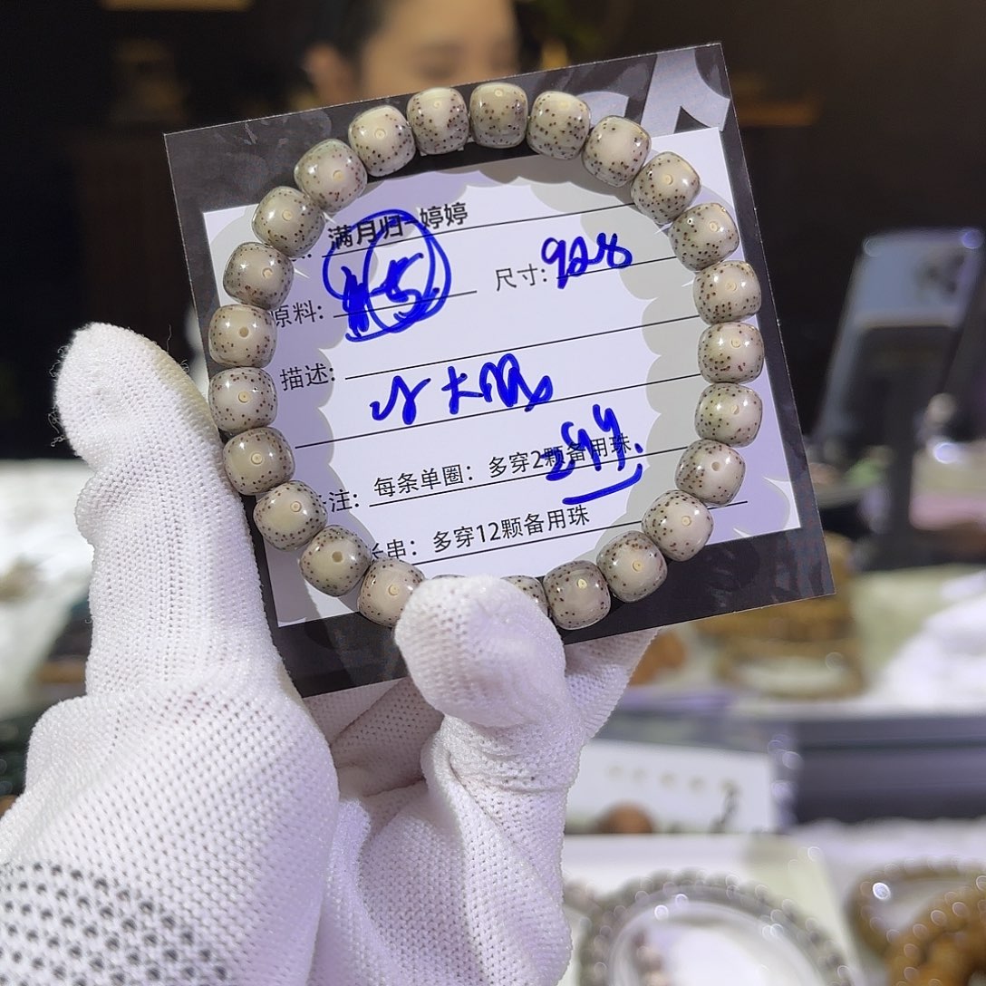 星月菩提手串星月