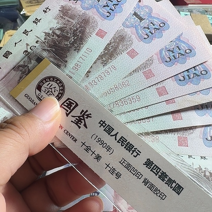 华***农全新下乡7张……………………