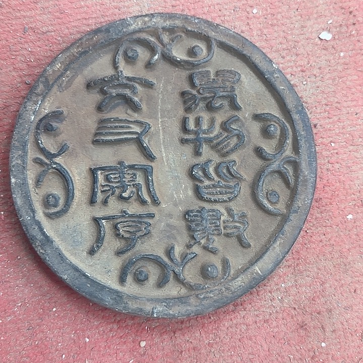 是老师喜欢的作品