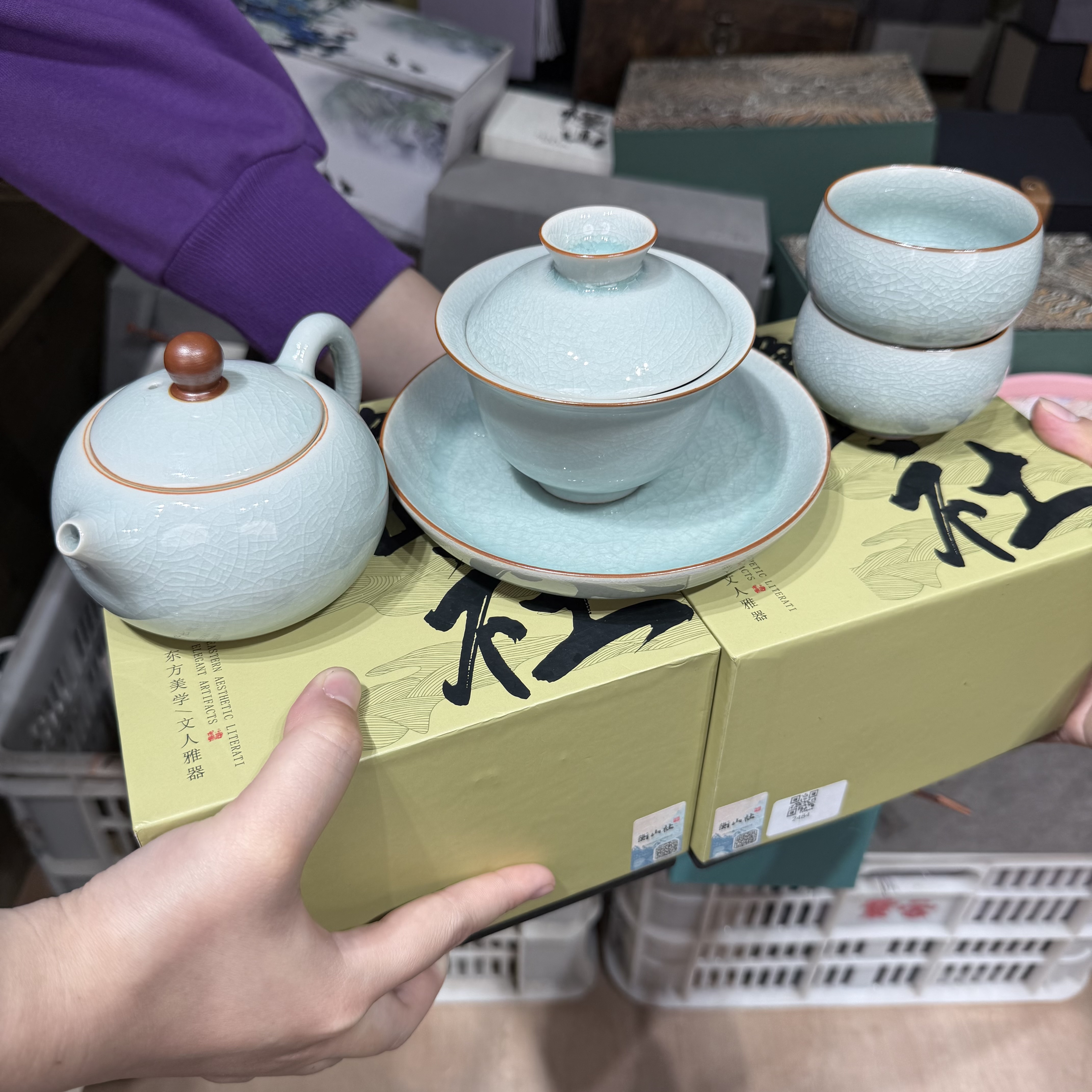 3店【闪购商品】衡山社冰花套组一壶一盖碗两杯bb078