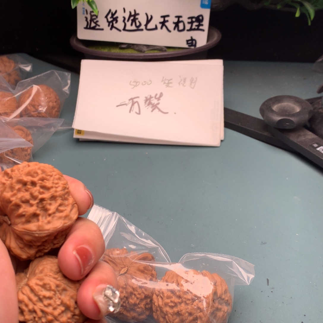 文玩核桃把件和尚头4647