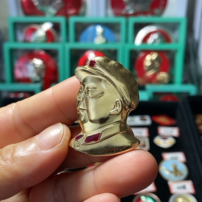 【闪购商品】铝六七十年代的一枚章