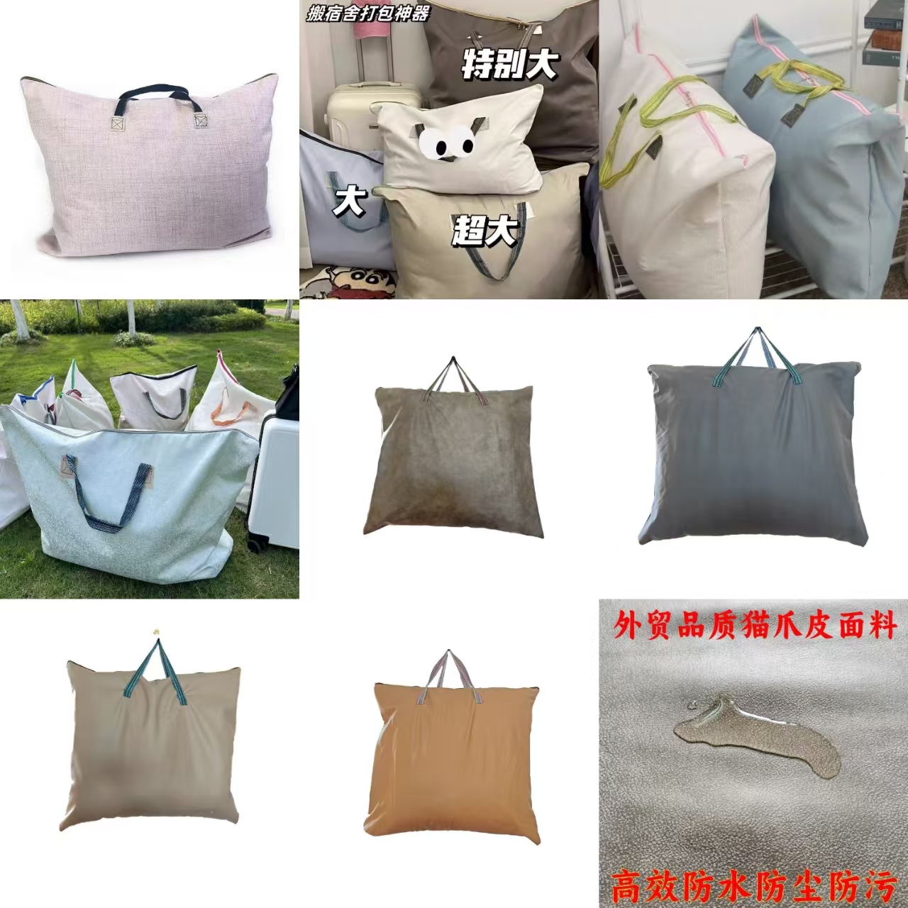 【工厂直播】简约家用布艺家具高效收纳防污皮面防尘猫爪皮收纳袋