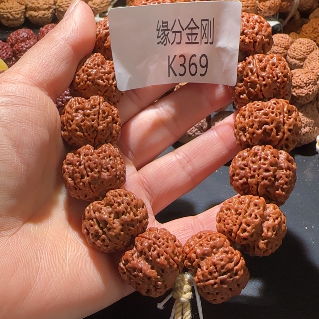 金刚菩提手串23梅花