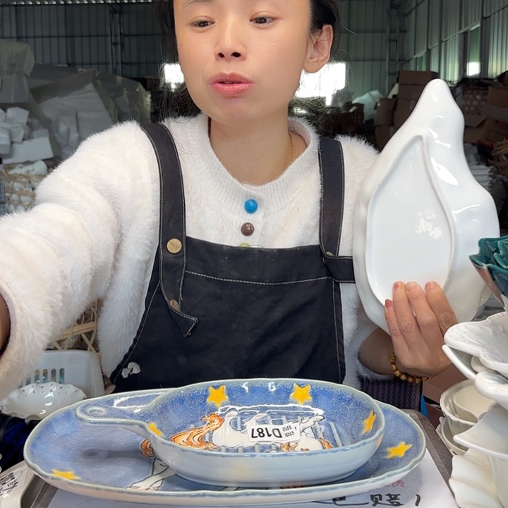 碟微瑕介意勿拍……187