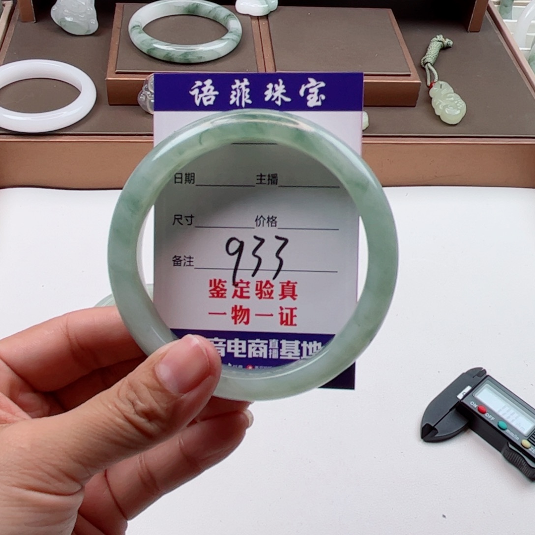 石英质玉手镯未镶嵌用****9